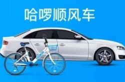 【9分钟科普下】日照 有限公司_哔哩哔哩